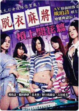 高清在线视频 银盐时代 海报