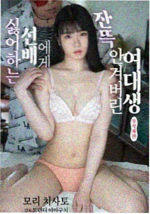 悬疑推理高清在线视频 白塔迷案 海报